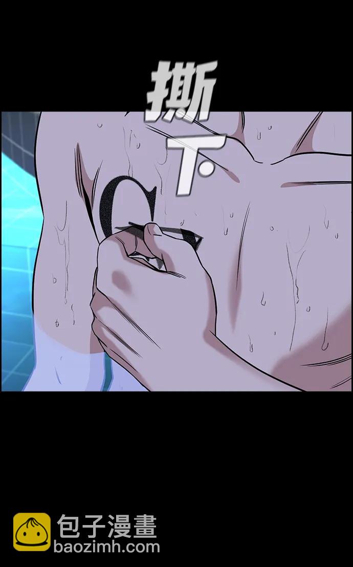 第147话65