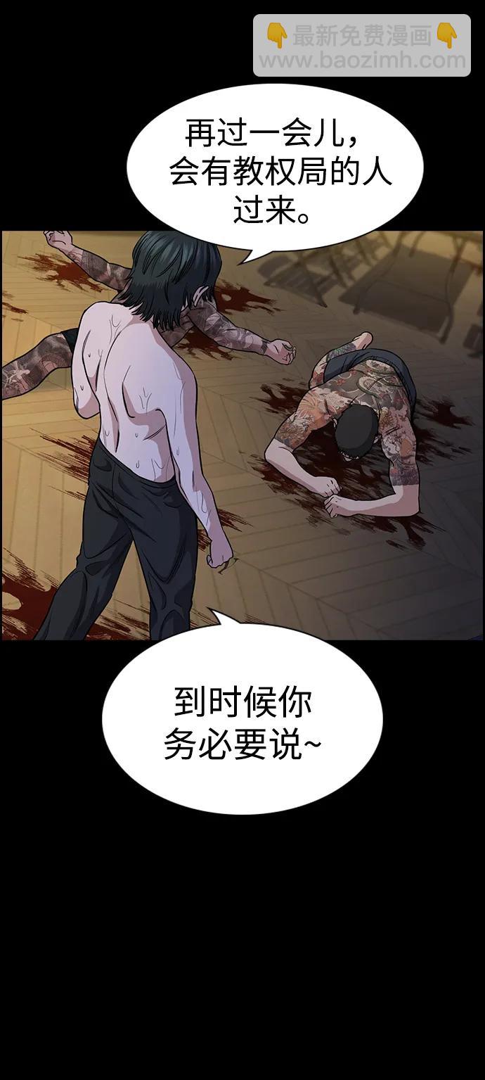 第147话66