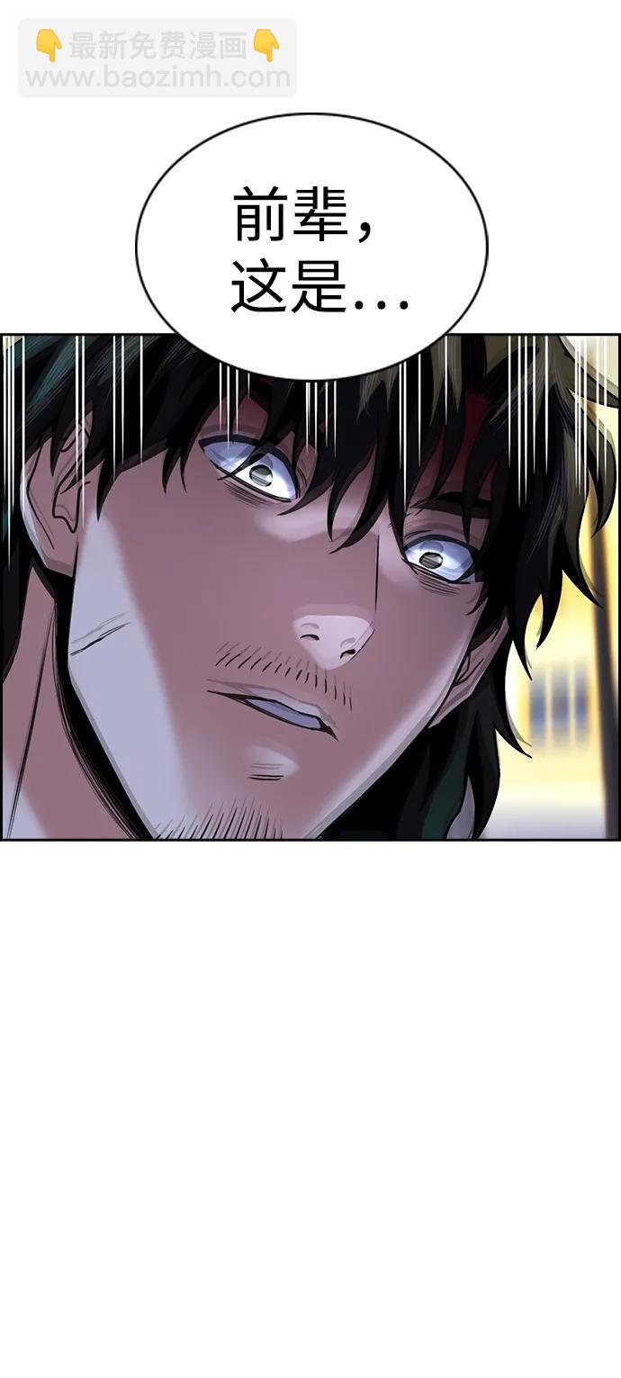 第147话70
