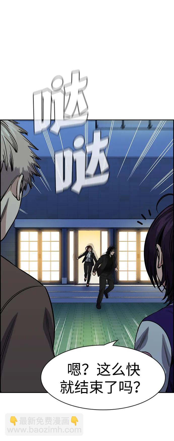 第147话71
