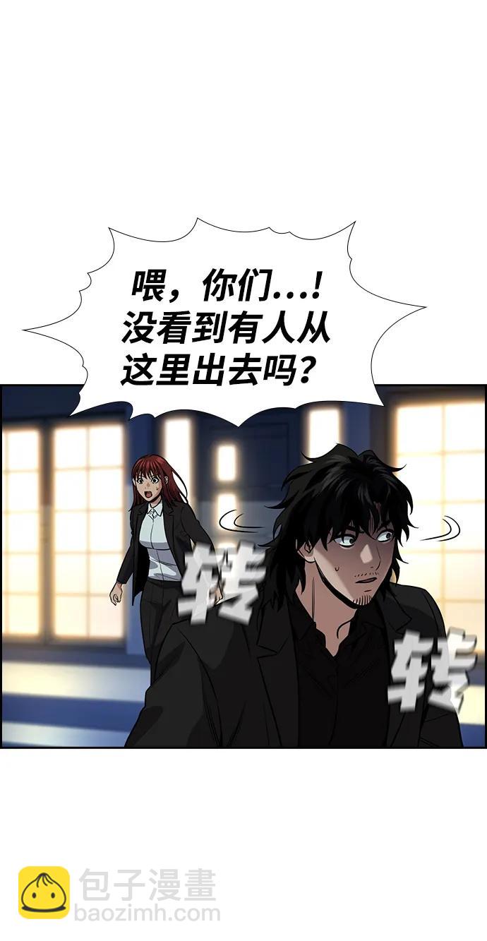 第147话72