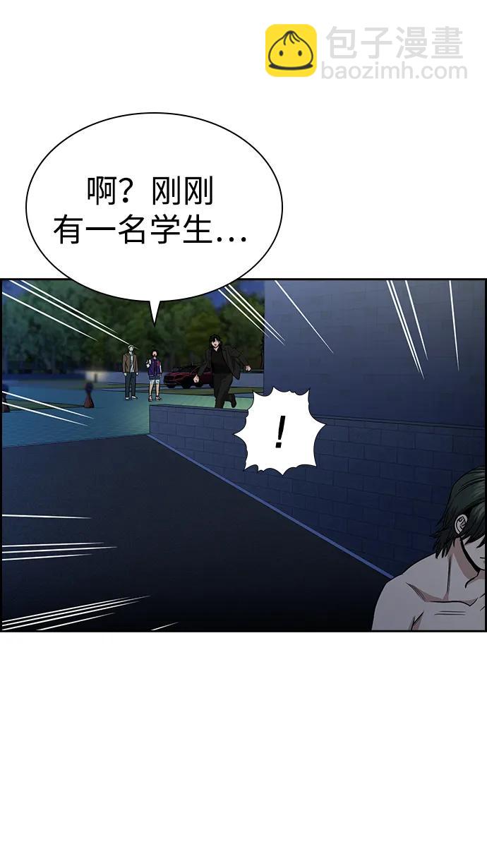 第147话73