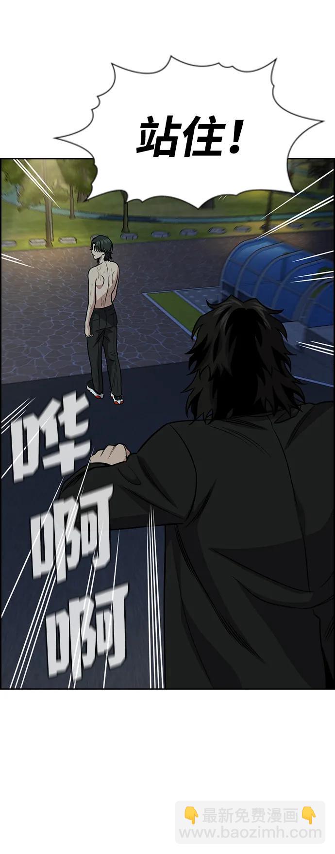 第147话75