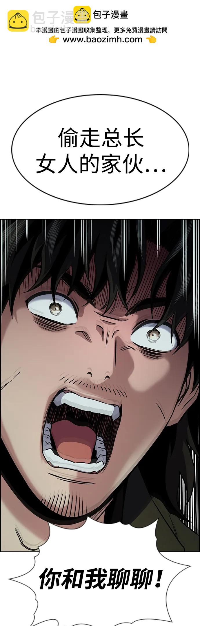 第147话77