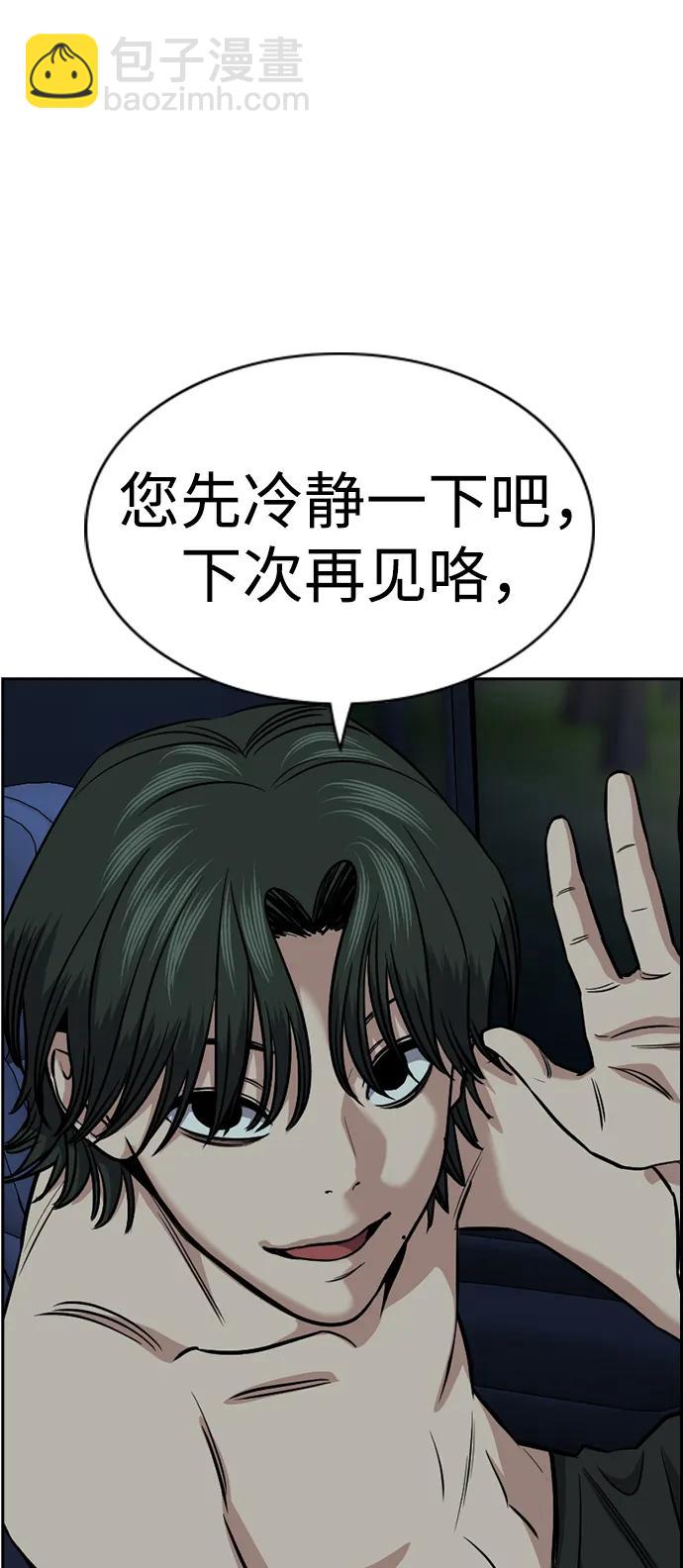 第147话84