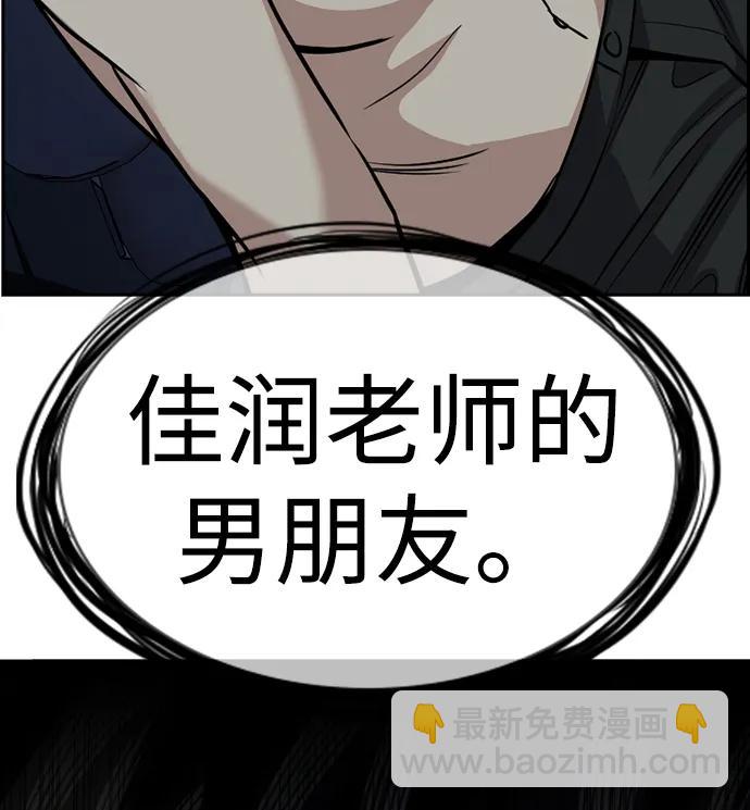 第147话85