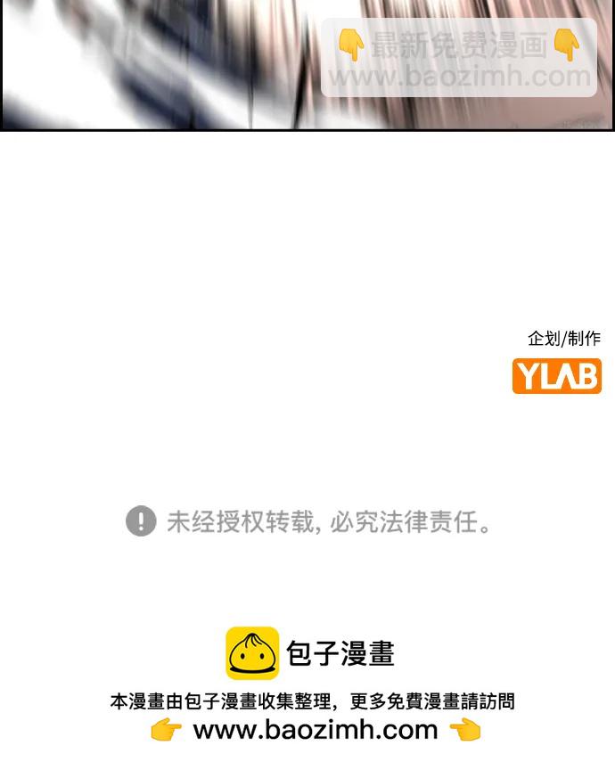 第147话90