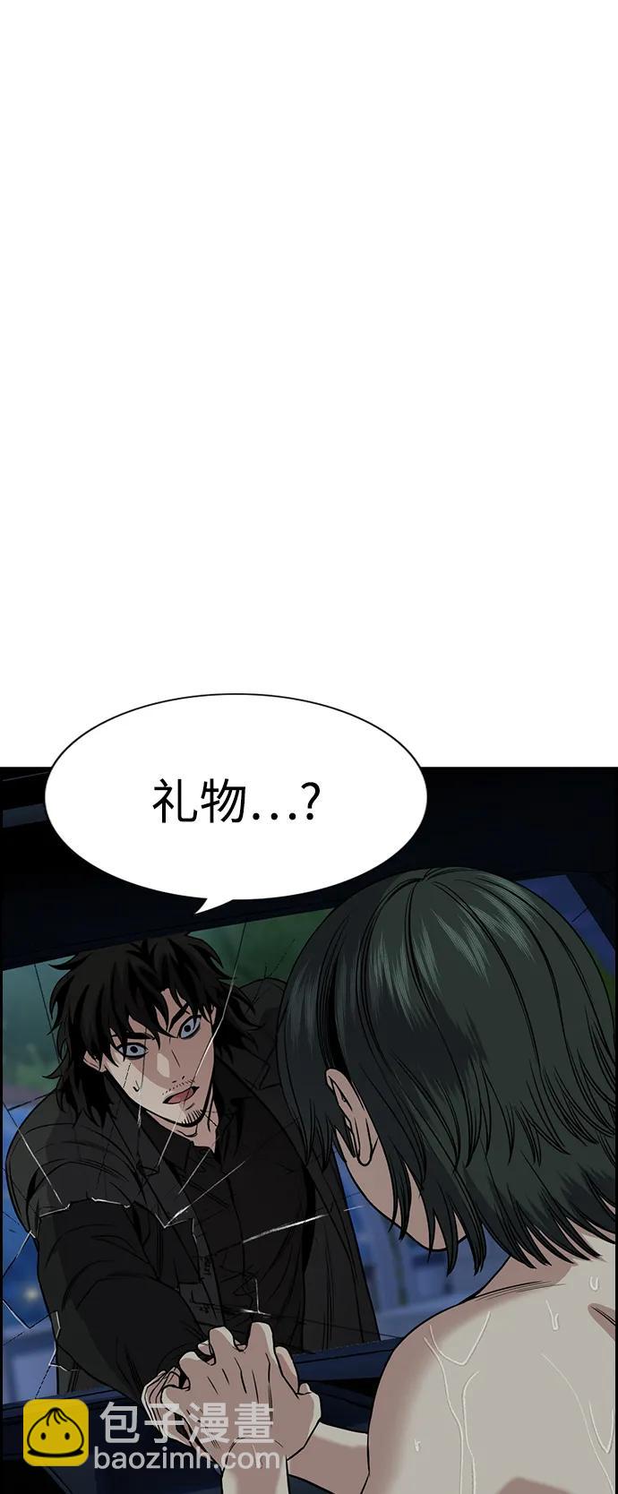 第148话11