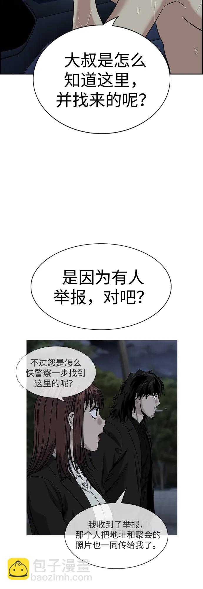 第148话12