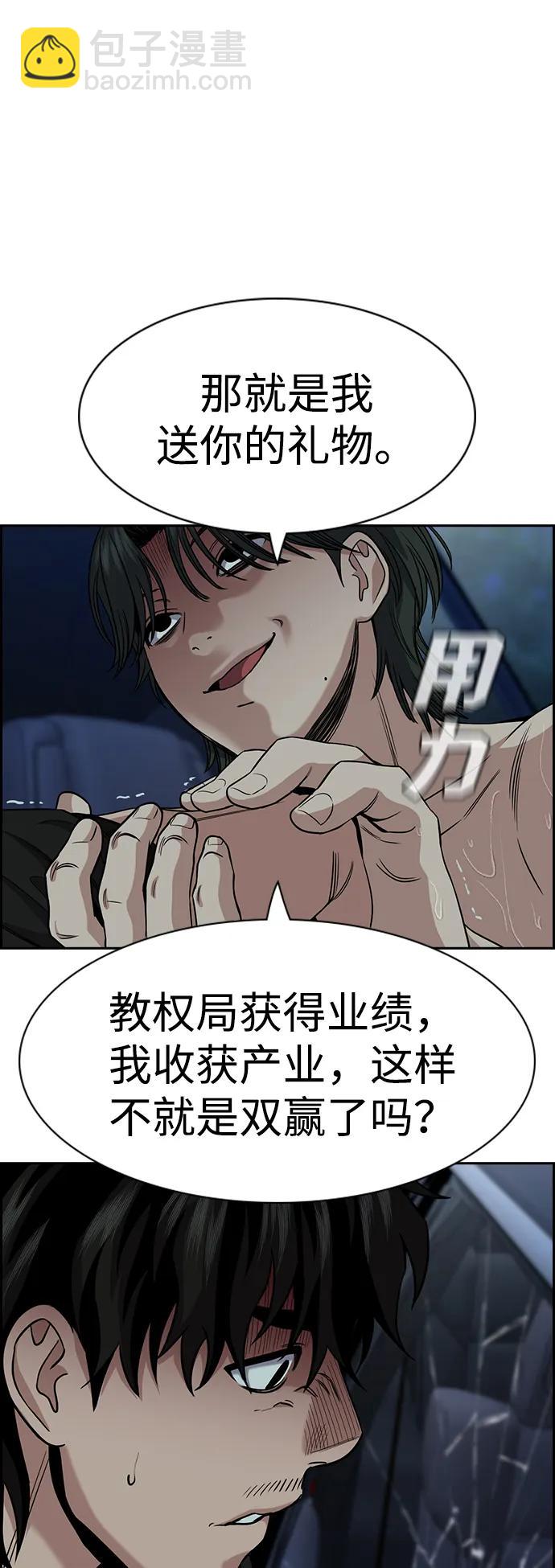 第148话13