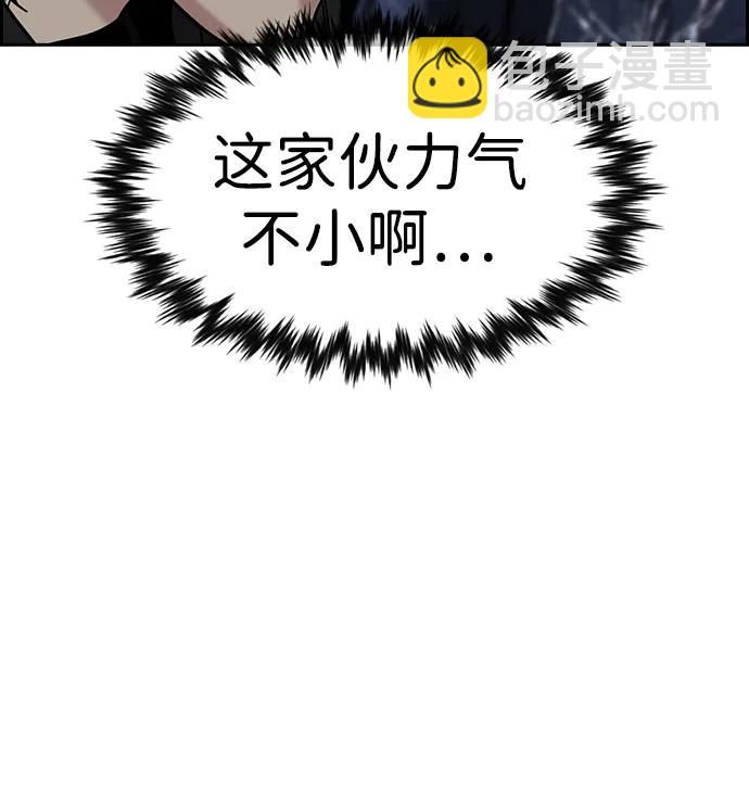 第148话14