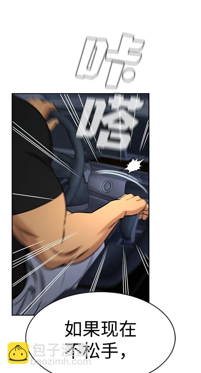 第148话16