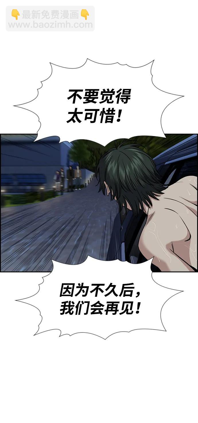 第148话21
