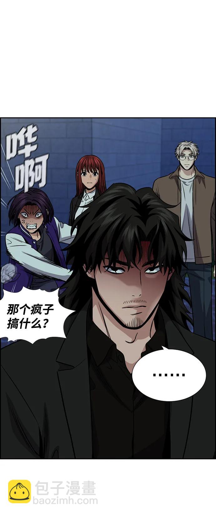 第148话23