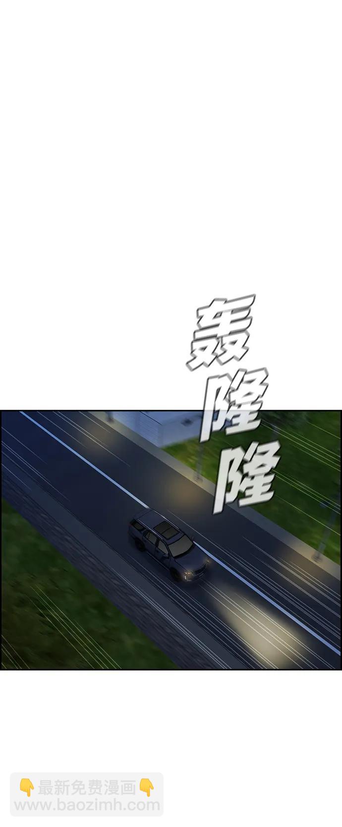 第148话24