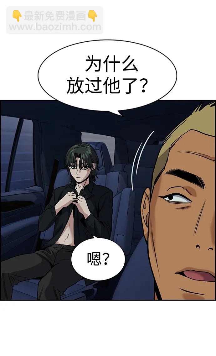 第148话25