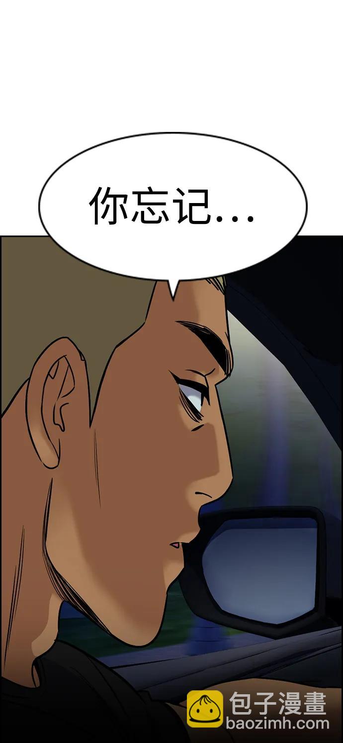 第148话26