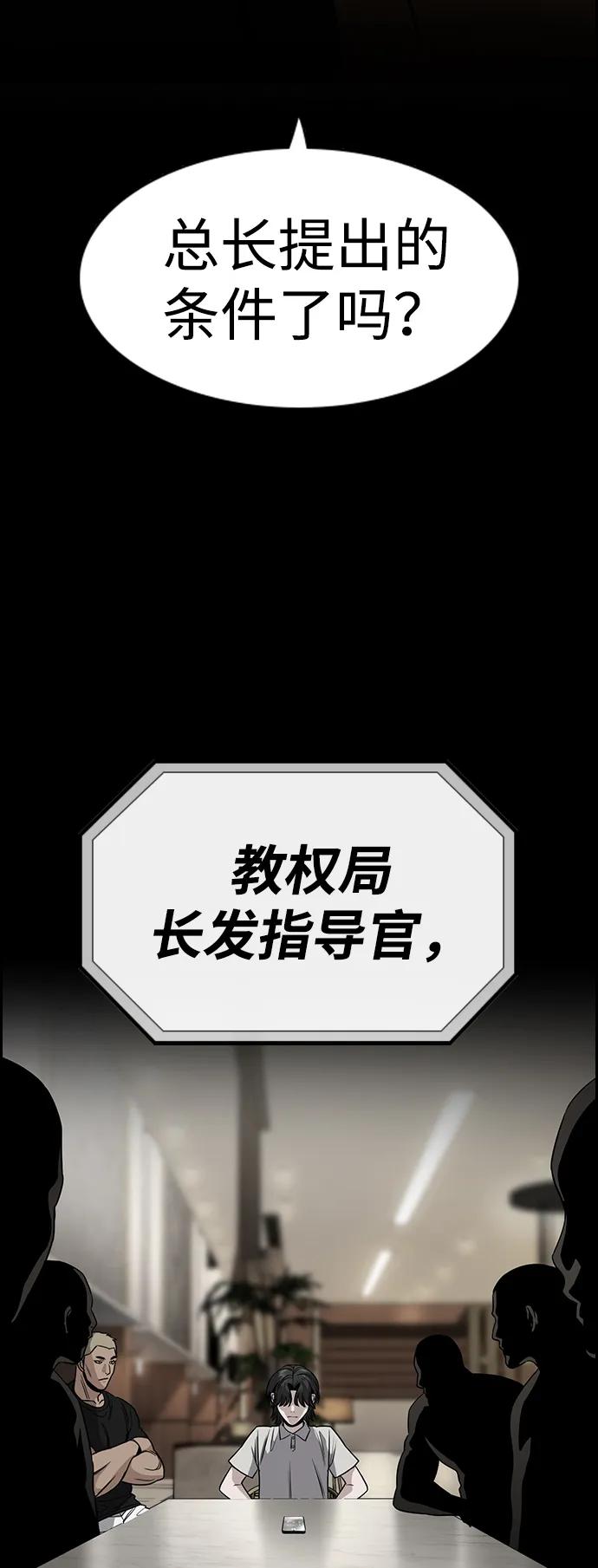 第148话27
