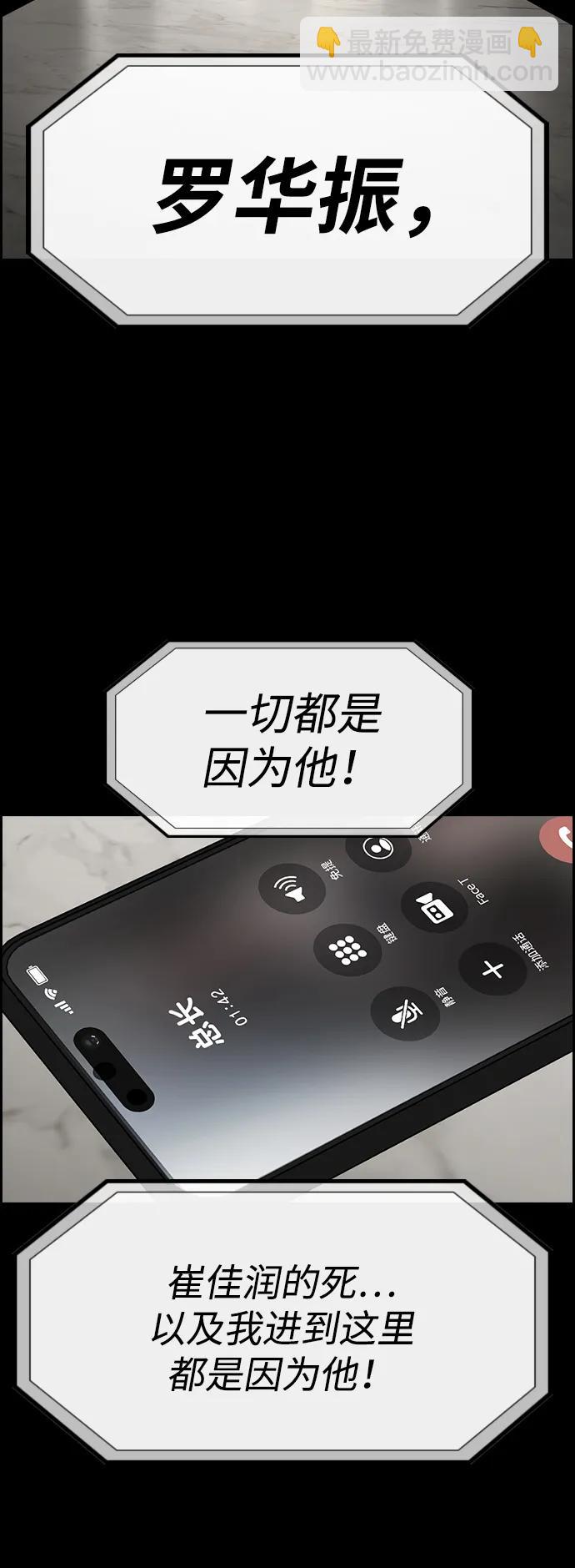 第148话28