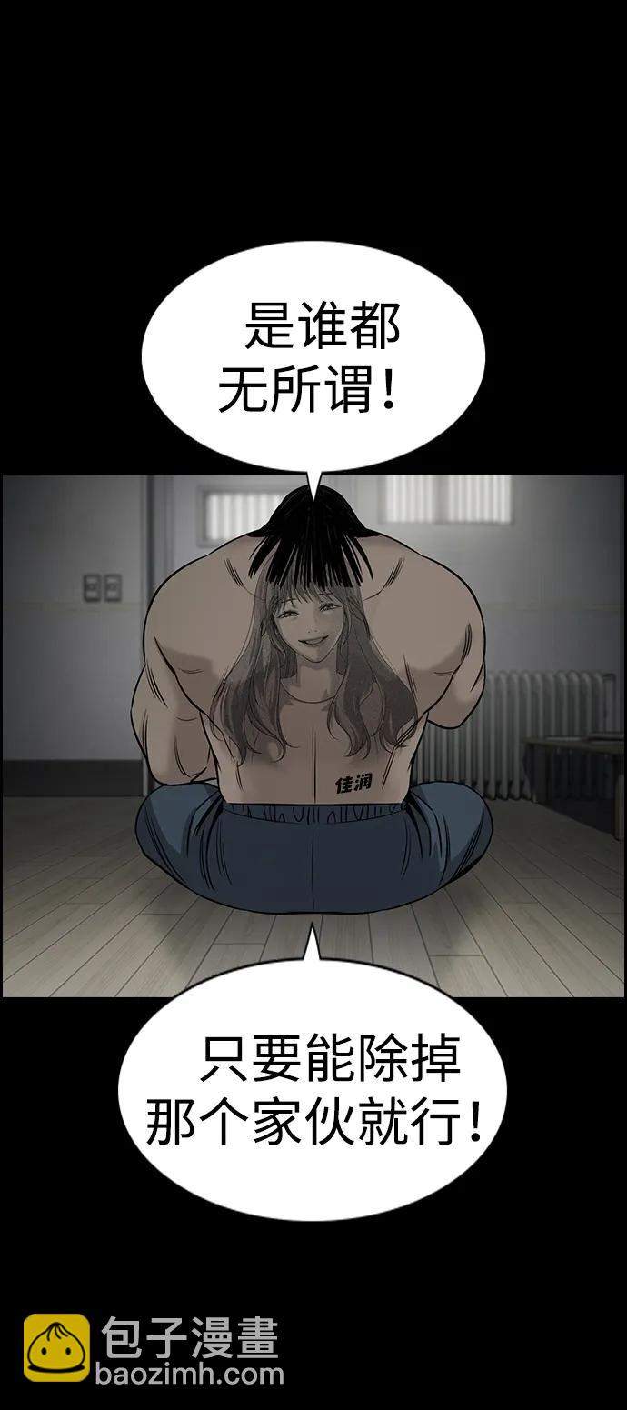 第148话29