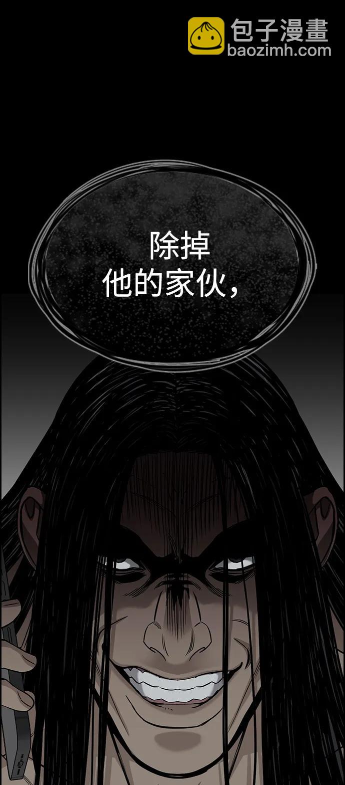 第148话30