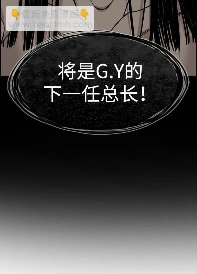 第148话31
