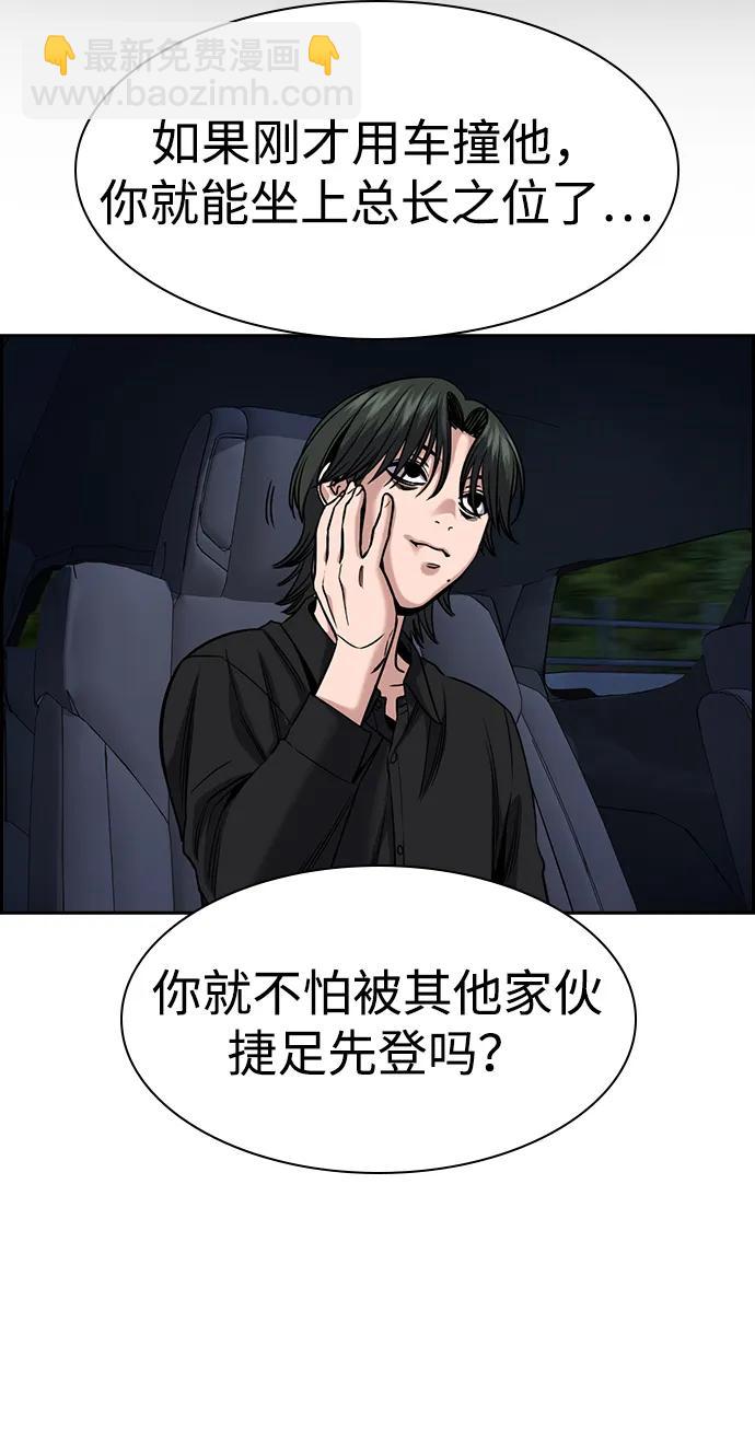 第148话32