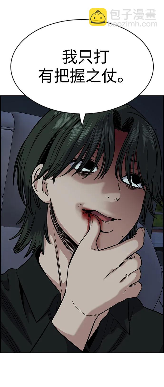 第148话34