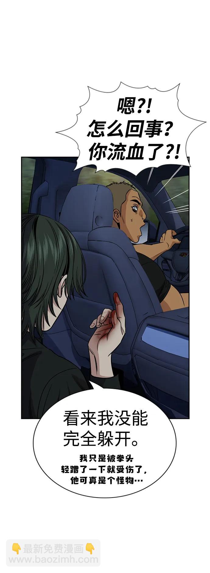 第148话35