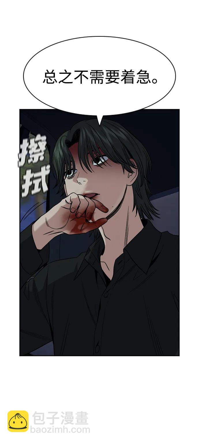 第148话36