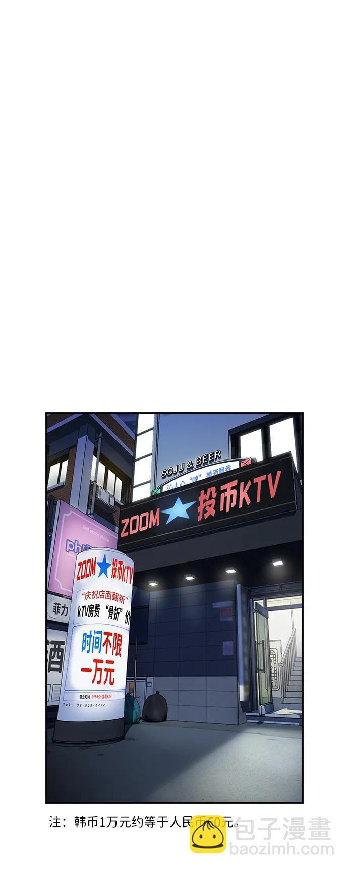 第148话38