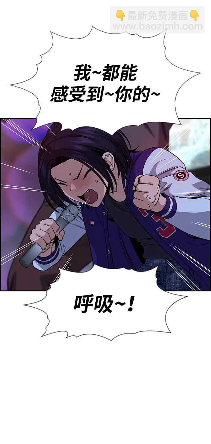 第148话40