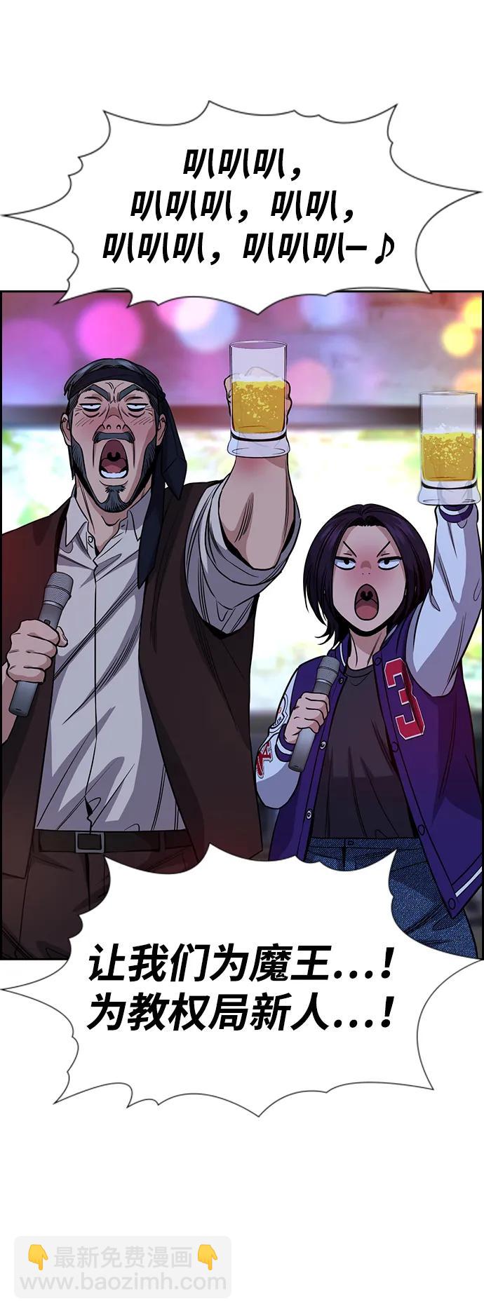 第148话42