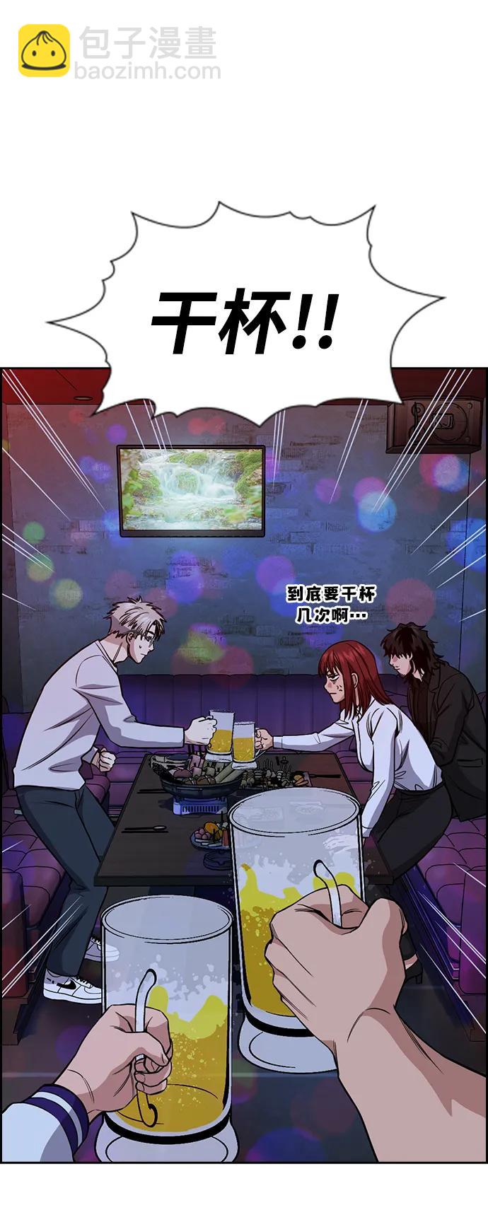 第148话43