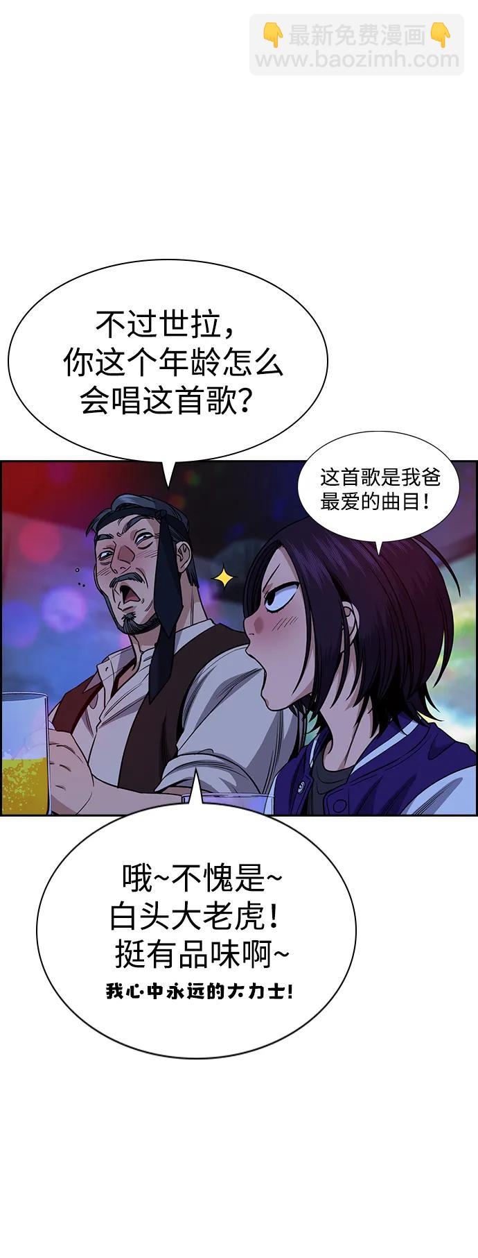第148话44
