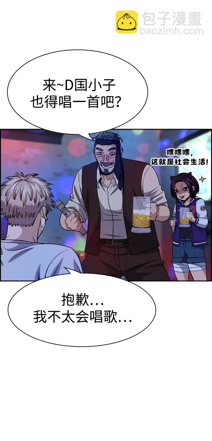 第148话45