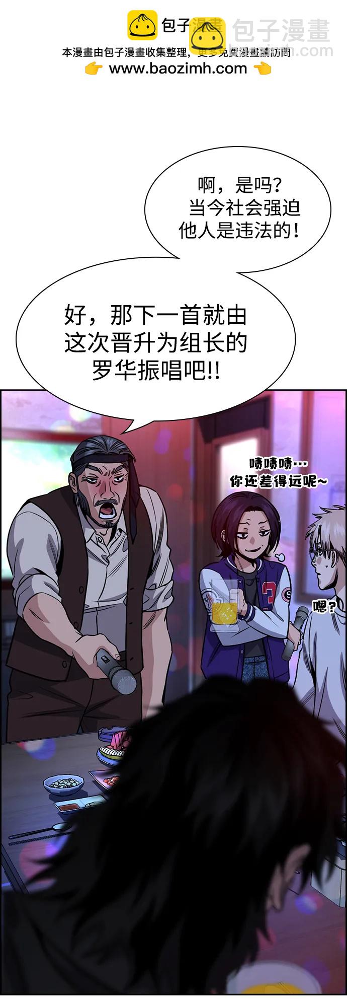 第148话46