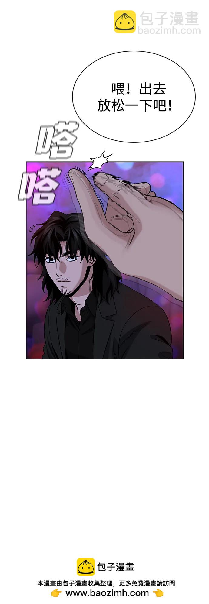 第148话53