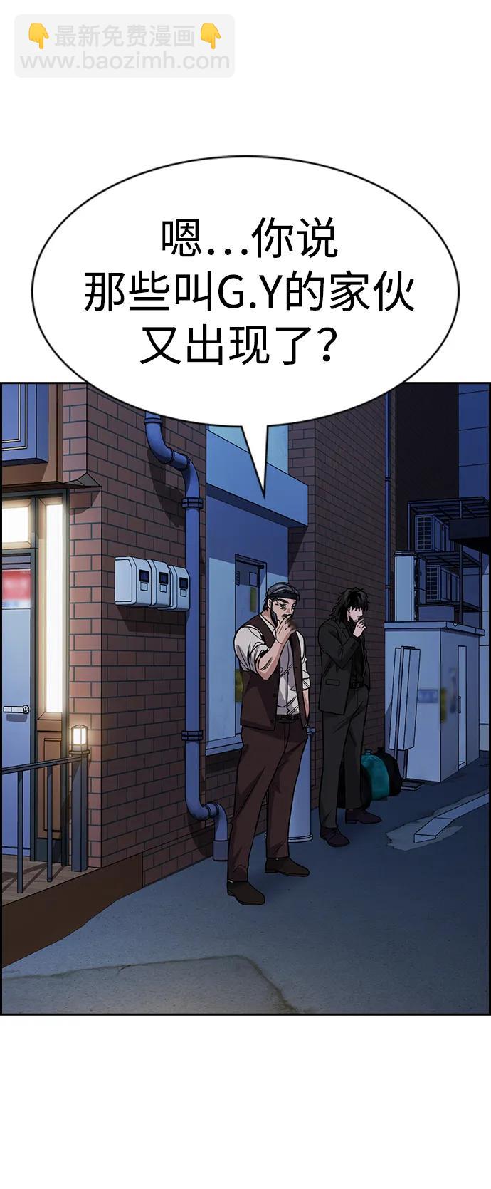 第148话54