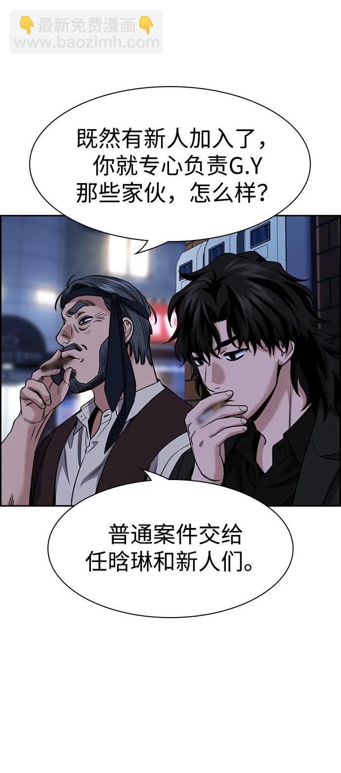 第148话55
