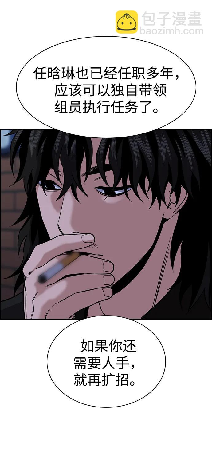 第148话56