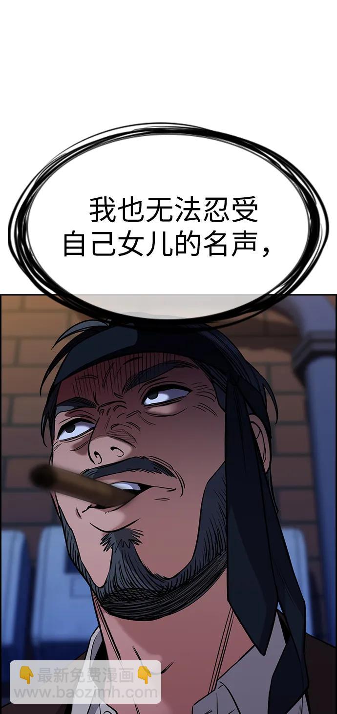 第148话57