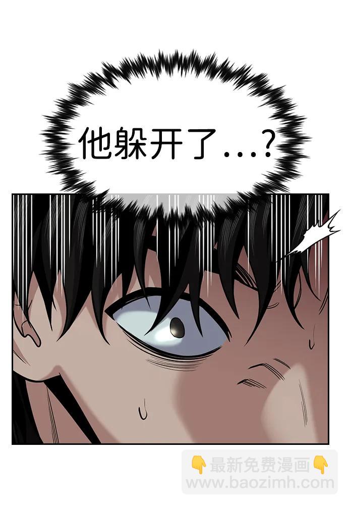 第148话6