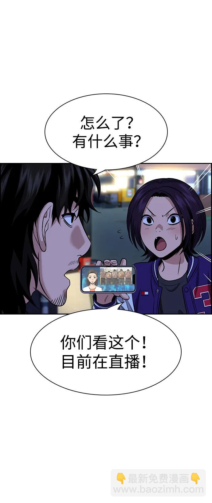 第148话60