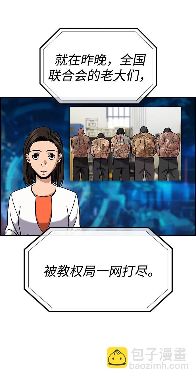 第148话61