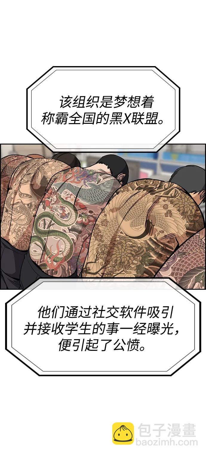 第148话62
