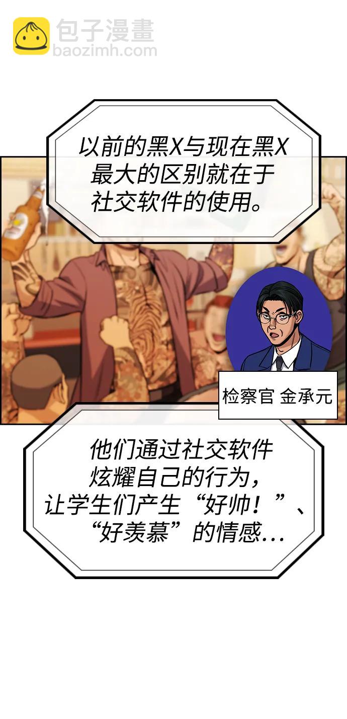 第148话63