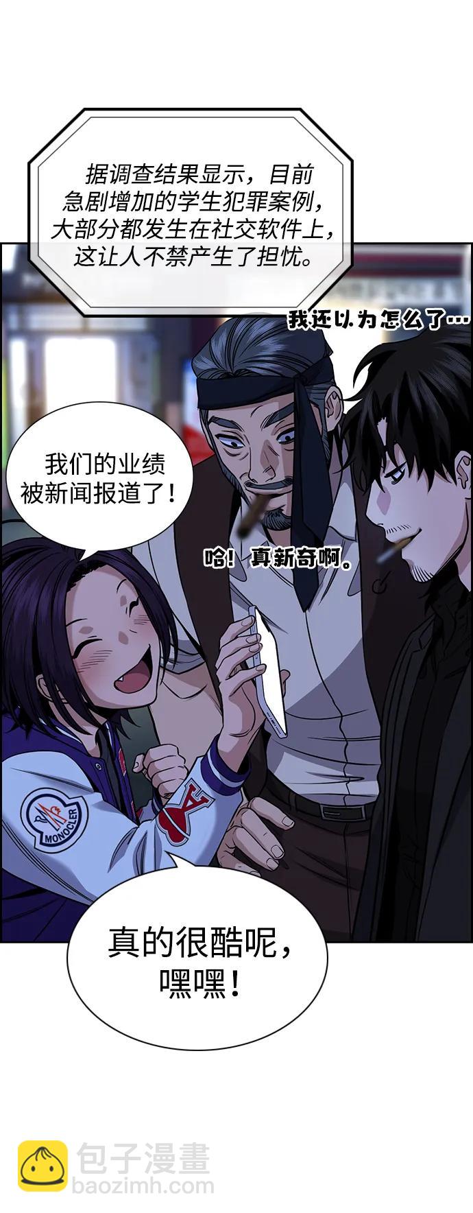 第148话64