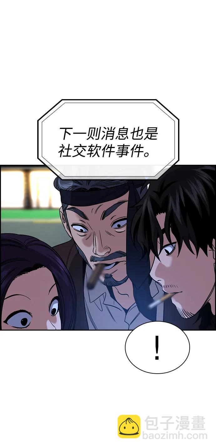 第148话65