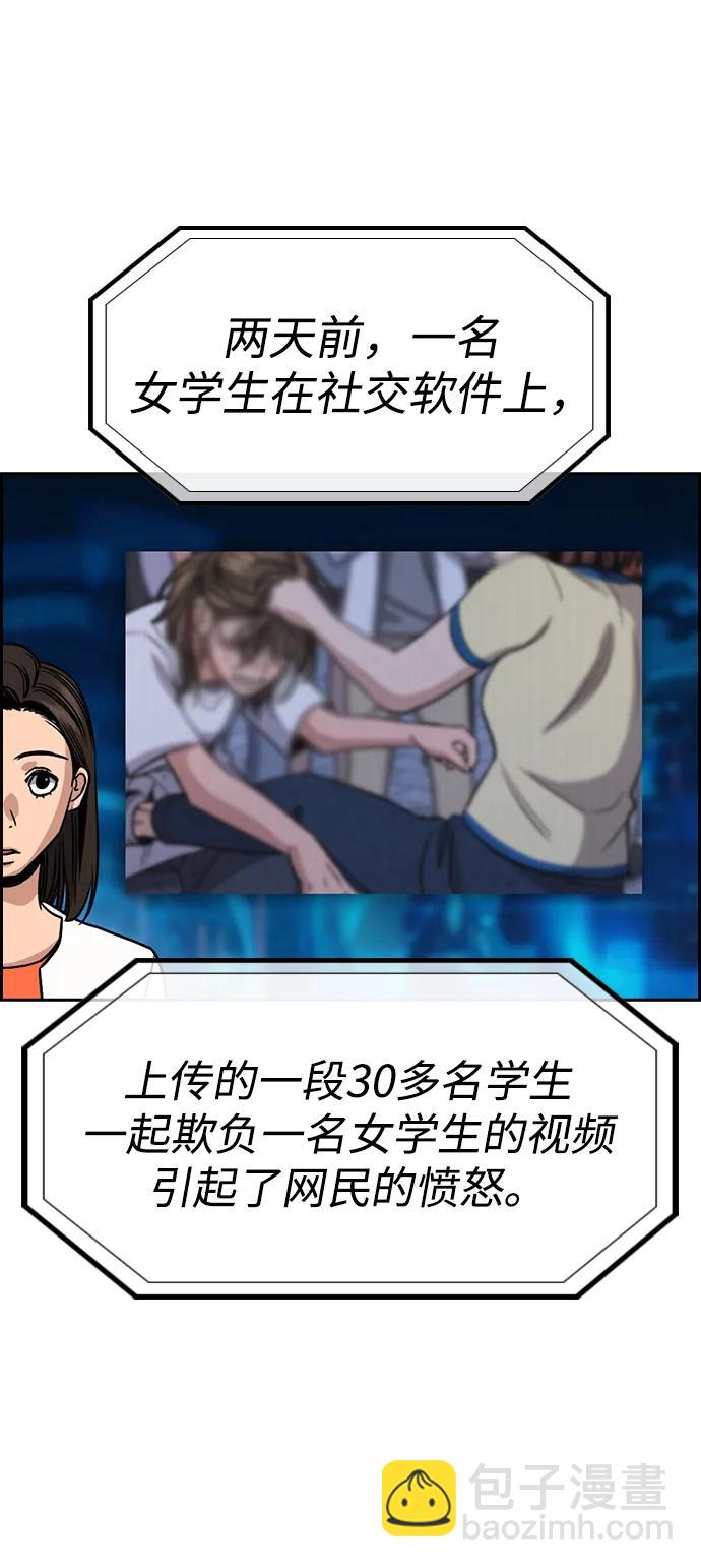 第148话66